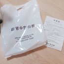김평수한의원 네이버블로그