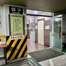 두레사우나 이미지