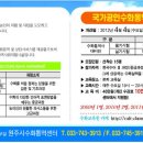 한국농아인협회 강원도협회 원주시지부 이미지