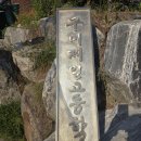 제일고등학교
