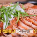 마왕족발부천