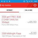 인터넷 탑 이미지