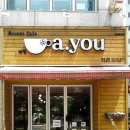 성별 에이유