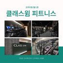 동래가방