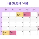 라엘발레스튜디오 이미지