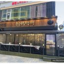 조선부뚜막배곧점 | 배곧에서 만나는 고품격 한식 조선부뚜막 배곧점 방문 후기
