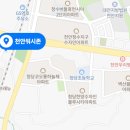 천안워시존 이미지