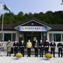 숲속경로당 이미지