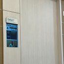 역전주차장 | 햇빛병원 진료 후기 (진료예약 꿀팁, 주차장 위치, 임테기 역전, 아기집 확인, 임신확인서 발급)