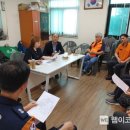 포곡119안전센터 이미지