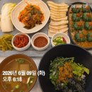 타임스퀘어 맛집 한식 잘 하는 강문 후기