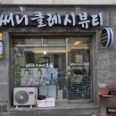 써니클레시 이미지