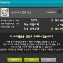 바니PC방 이미지