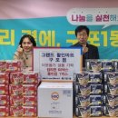 그랜드마트 이미지