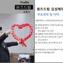 대구과학대학교부설유치원