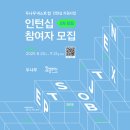 [인턴 대외활동] [두나무 넥스트 잡] 인턴십지원사업 - 인턴십 참여자 모집 이미지