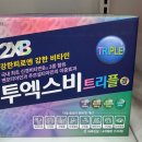 도계시장약국 이미지