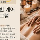 (주)루트그룹