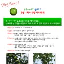 신대농장 네이버블로그