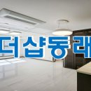 베스트더샵공인중개사사무소 이미지