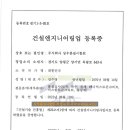 공인기술단 이미지
