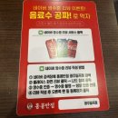 홍콩반점0410광주일곡점
