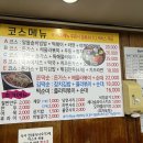 김밥나라덕정점
