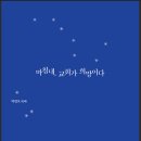 기도하면 승리합니다 ☆ / 박영호 이미지