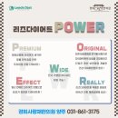 경희사랑채한의원 이미지