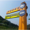 가래울민박 네이버블로그