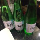 프리한와니