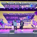 충주시청소년수련원 이미지