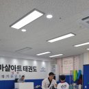 베이직 마샬아트 태권도장 이미지