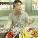 닭발의유혹