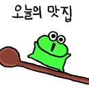통닭박사 이미지