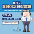 (주)코리아세븐 경기광주스카이점 | 경기도 광주시 옥토골길 등. 건강기능식품 일반판매기업 목록