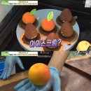 리메이크케이크 이미지