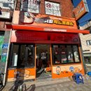 짱이야분식카페 이미지