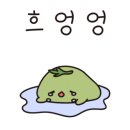 푸른열매달 이미지