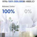 삼성역 전자담배 구름쥬스에서 구매한 하카 시그니처 팟