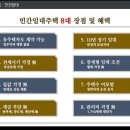 부익부공인중개사사무소 이미지