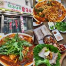 대추나무칼국수 - 중구 목척9길 30 | 대추나무칼국수