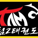 효림태권도장 이미지