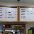 고봉민김밥인 인천구월아시아드선수촌아파트점 네이버블로그