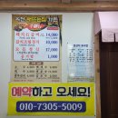 옥천 해뜨는집 가든 | 옥천 최애 맛집 10번이상 방문 후기 (점점 인기가 많아진다..)