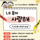 몸사랑센타
