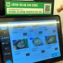 연세강인병원 | 화정 갈비만 아이랑 갈만한 무료 놀이방 식당으로 추천_갈비만 점심특선 후기