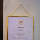 꽃뜰한우 이미지