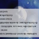 GTQ포토샵자격증(야간) 이미지