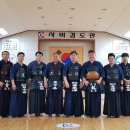 미사검도관 이미지